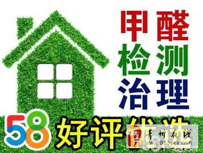 青州家政服務全攻略 本地信息、選擇技巧與優(yōu)質資源推薦