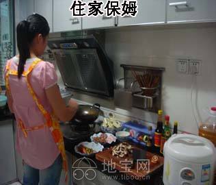 一諾家政 誠信為本，您的家居放心之選