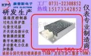 株洲市康普斯電子公司電器輔件產品相冊 營銷部的專業展示